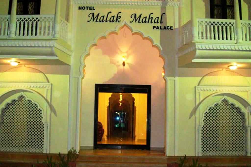 Hotel Malak Mahal Palace Jaipur Buitenkant foto