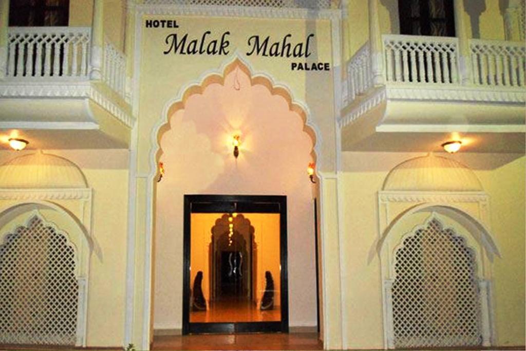 Hotel Malak Mahal Palace Jaipur Buitenkant foto